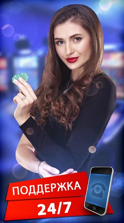 Poker Online: Texas Holdem Screenshot 1