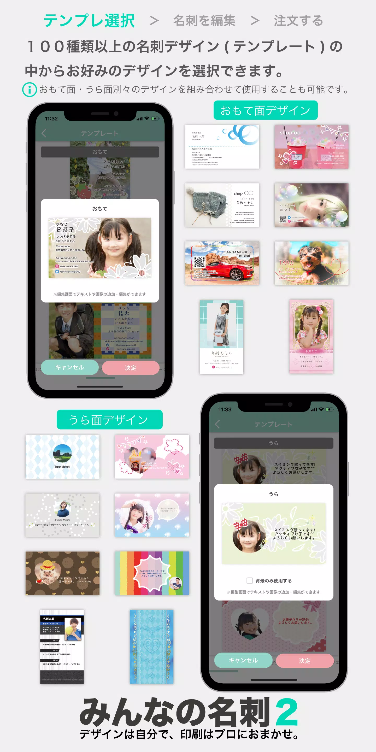 みんなの名刺２ 螢幕截圖 1