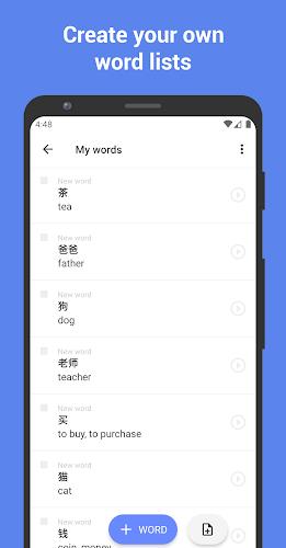 Learn Chinese with flashcards! Capture d'écran 2