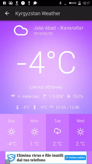 Kyrgyzstan Weather 螢幕截圖 1