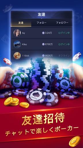 SunVy Poker Ảnh chụp màn hình 3