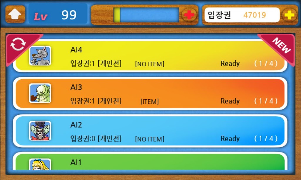 J원카드 Schermafbeelding 1