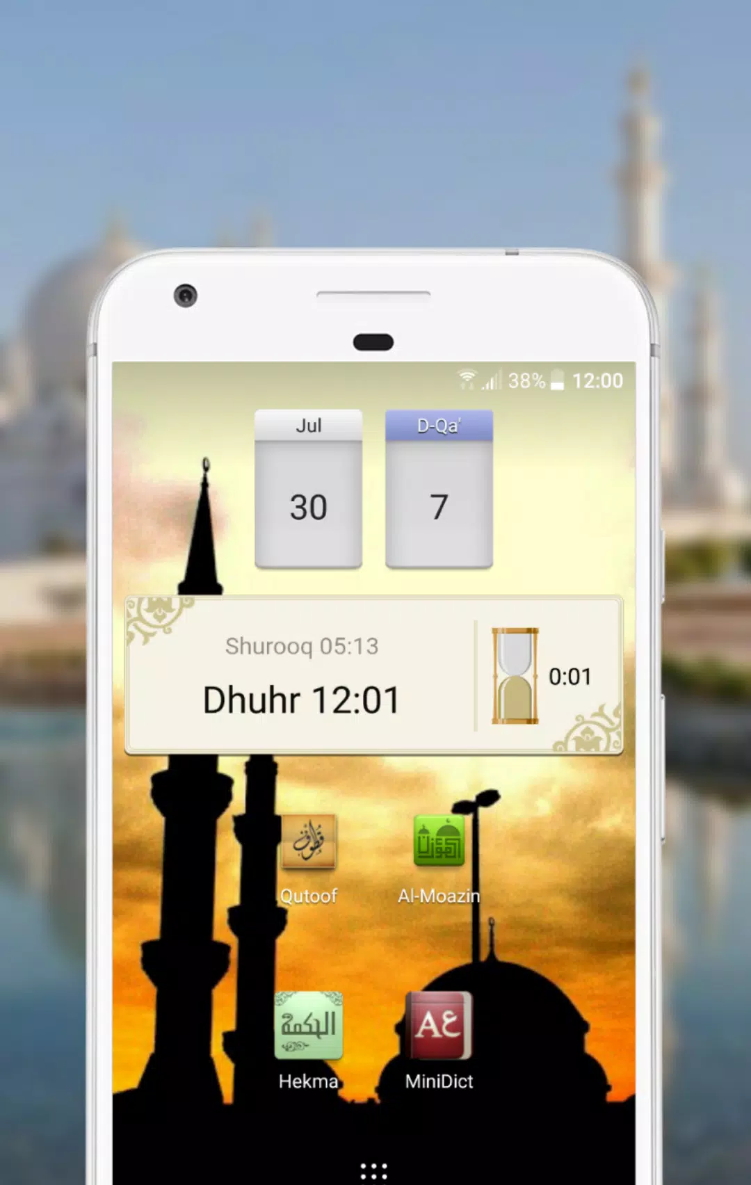 Al-Moazin Lite (Prayer Times) 螢幕截圖 2