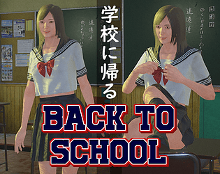 Suki Back to School (2 poses)