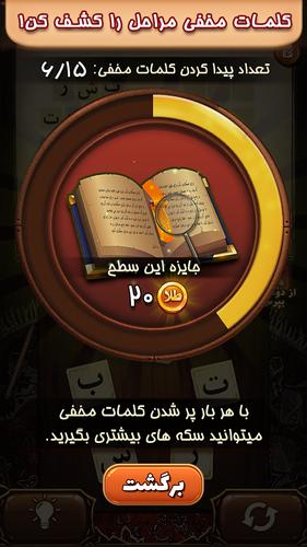 فندق 螢幕截圖 3