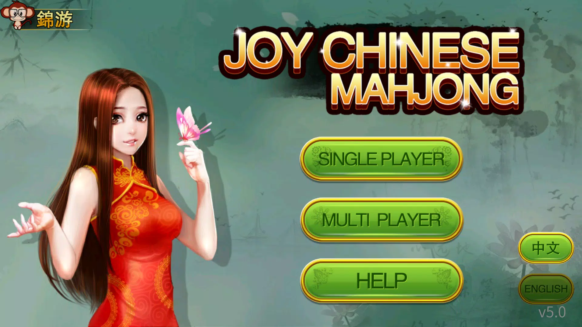 Chinese Mahjong Tangkapan skrin 3