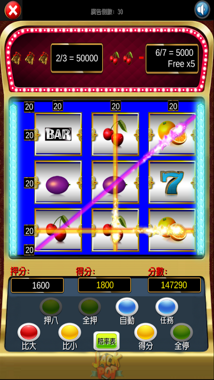 Slot Machine Fruit-Casino 777 Ảnh chụp màn hình 1