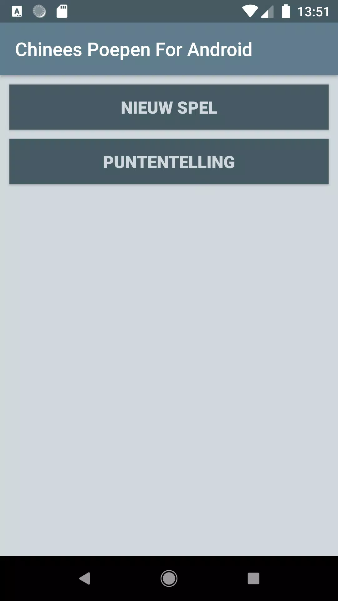 Chinees Poepen For Android 螢幕截圖 0