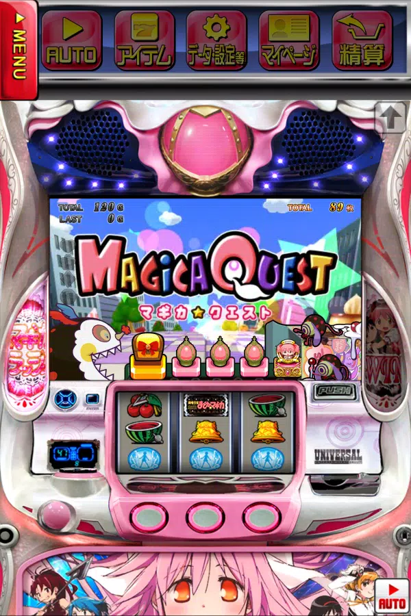 [王国]SLOT魔法少女まどか☆マギカ2 Zrzut ekranu 2