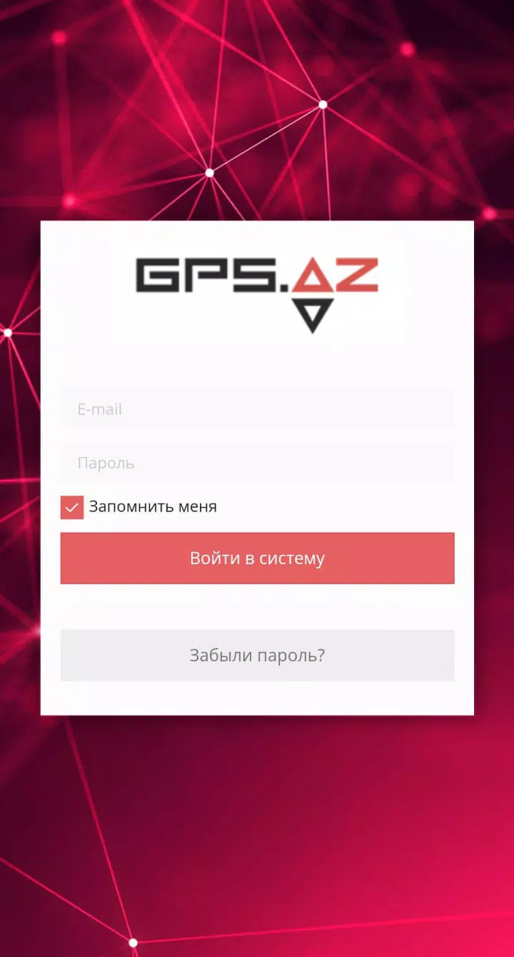 GEO.GPS.AZ 螢幕截圖 0