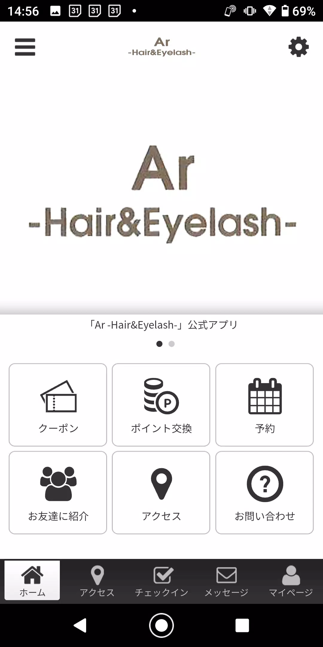 Ar -Hair&Eyelash- Captura de tela 0