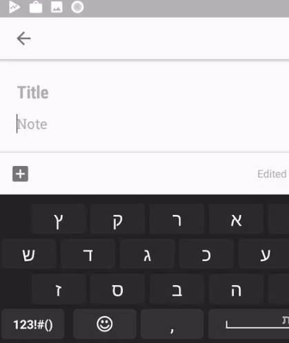 Hebrew for AnySoftKeyboard Tangkapan skrin 1