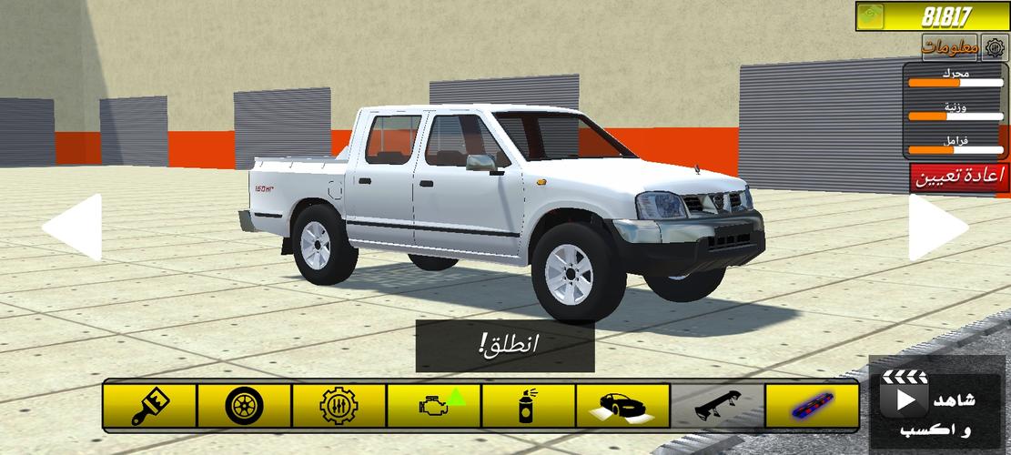 الطارة لعبة سيارات هجوله Capture d'écran 2