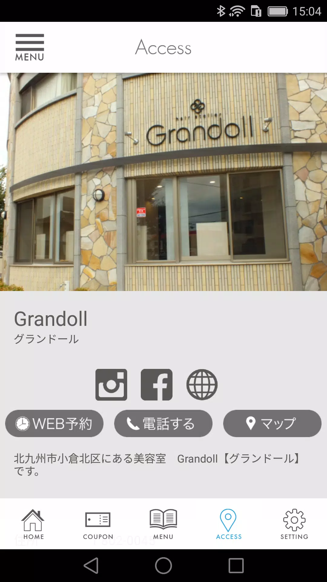 北九州市小倉北区の美容室Grandoll（グランドール） 螢幕截圖 3