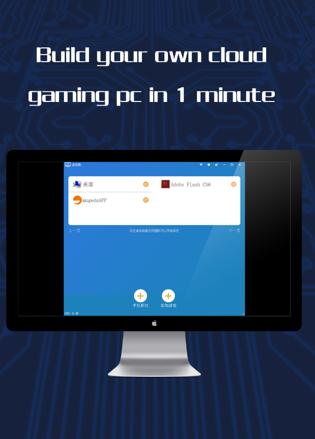 GameCC Ảnh chụp màn hình 2