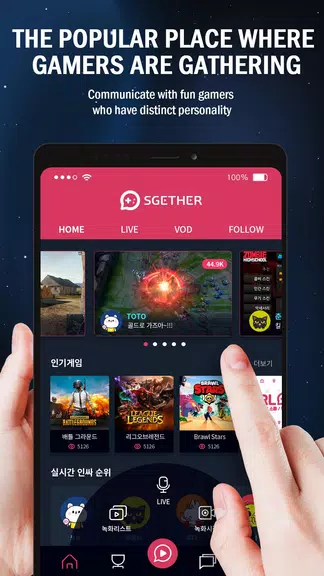 SGETHER - Live Streaming Zrzut ekranu 0