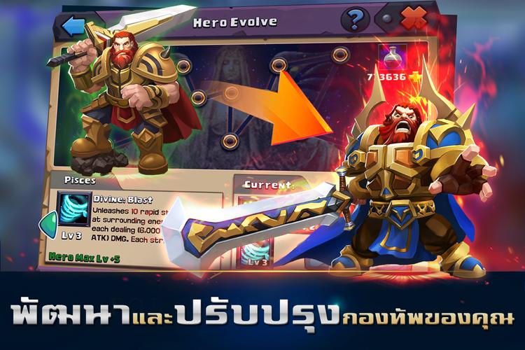 Clash of Lords 2: ล่าบัลลังก์ Скриншот 2
