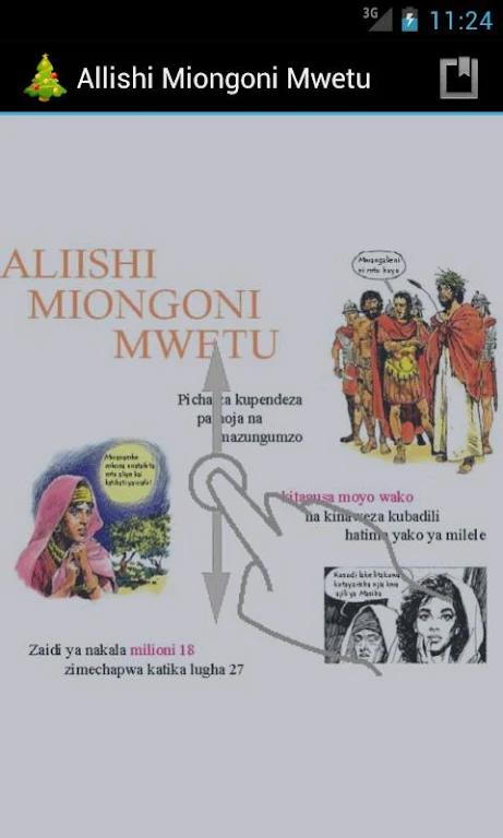 Allishi Miongoni Mwetu Tangkapan skrin 1