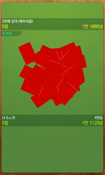 고스톱의신 : 무료맞고게임 ဖန်သားပြင်ဓာတ်ပုံ 1