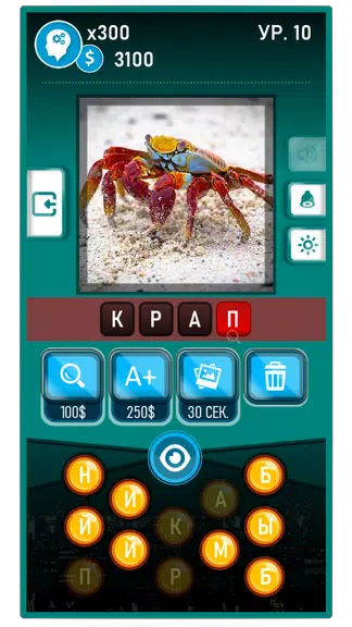 Guess the Word-Photo Pixel Ekran Görüntüsü 2