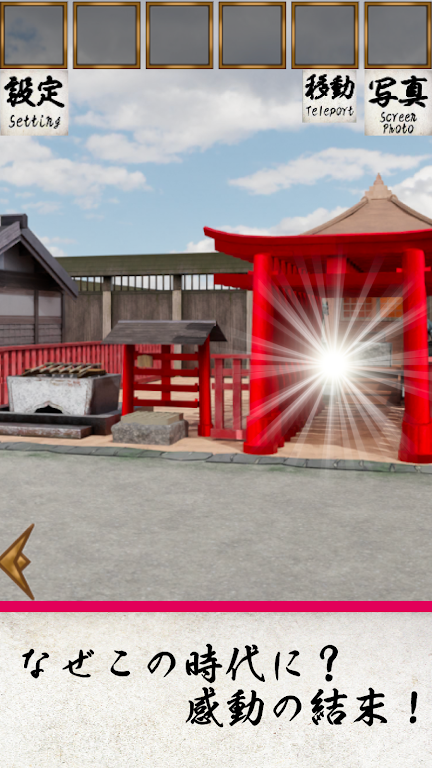 Escape Game Edo Ryogoku River Captura de pantalla 3