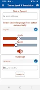 All Language Translate App Mod スクリーンショット 1