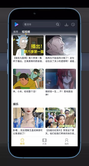 Nivod TV
</p>結論<p>
</p><p> APK 提供優質的娛樂體驗，將龐大的內容庫與用戶友好的界麵和強大的安全功能相結合。  立即下載 Nivod TV，在您的 Android 設備上解鎖娛樂世界。Nivod TV