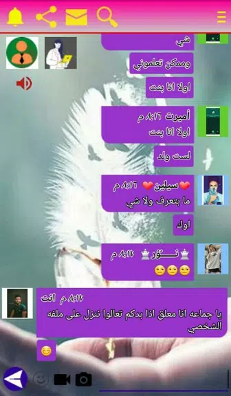وتس ادم بلس الاسود | اخر اصدار 螢幕截圖 0