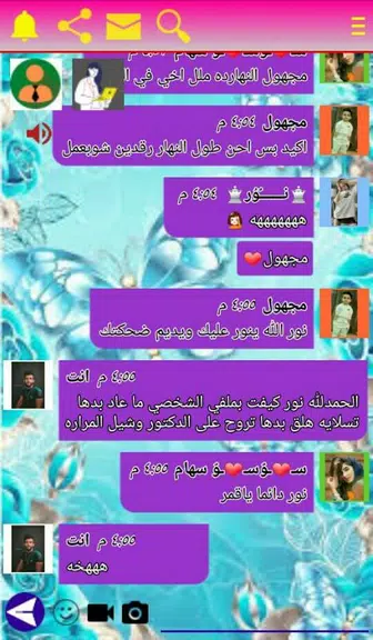 وتس ادم بلس الاسود | اخر اصدار 螢幕截圖 2
