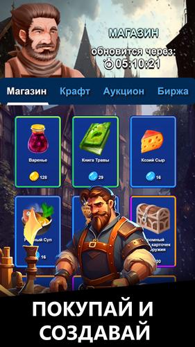 BattleMass Скриншот 2