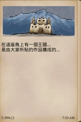 Little Tales of Graffiti Girl 스크린샷 1