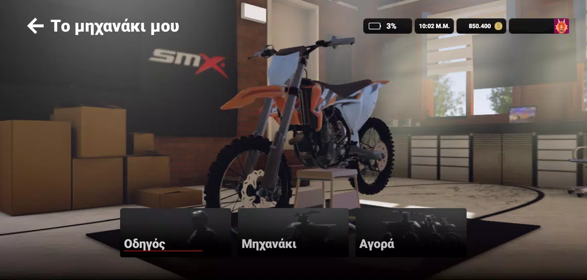 SMX: Supermoto Vs. Motocross 螢幕截圖 0