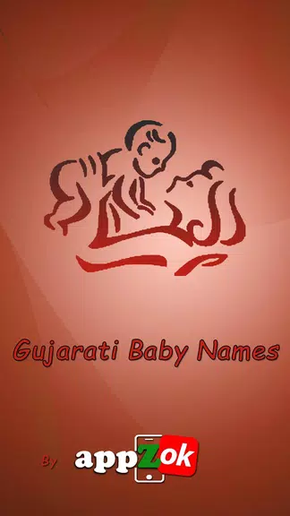 Gujarati Baby Names Screenshot 2