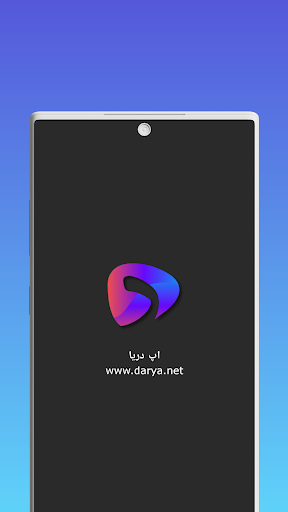 Darya App • Watch Series, Movies, TV Shows Captura de tela 0