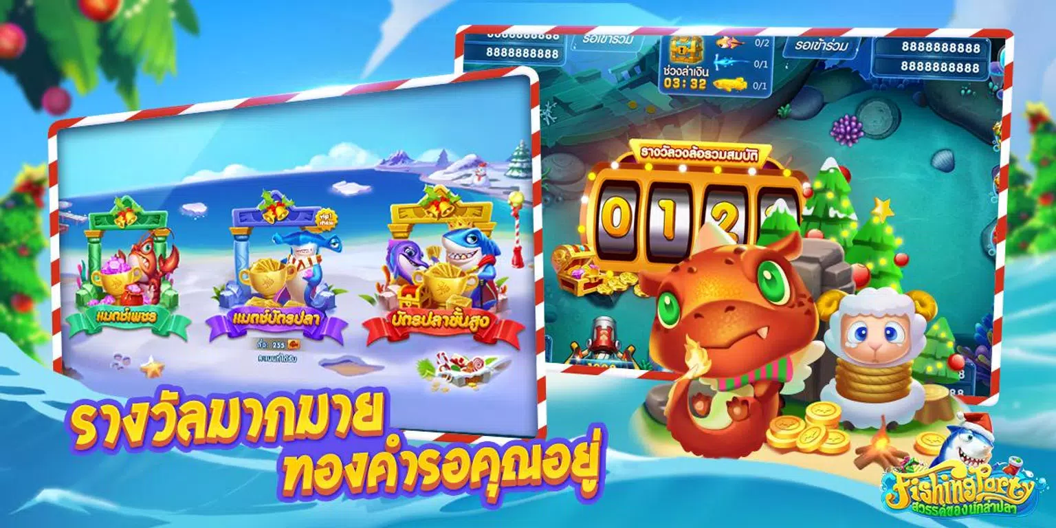 Fishing Party - สวรรค์ของนักล่าปลา Скриншот 2