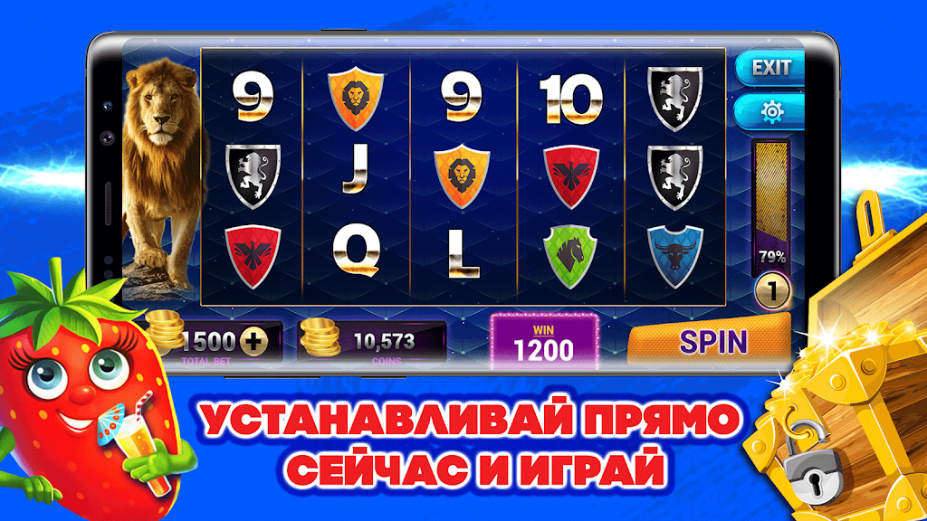 Яркие слоты - игровые аппараты Schermafbeelding 2