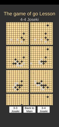 Go Game Lesson (Joseki) Capture d'écran 1