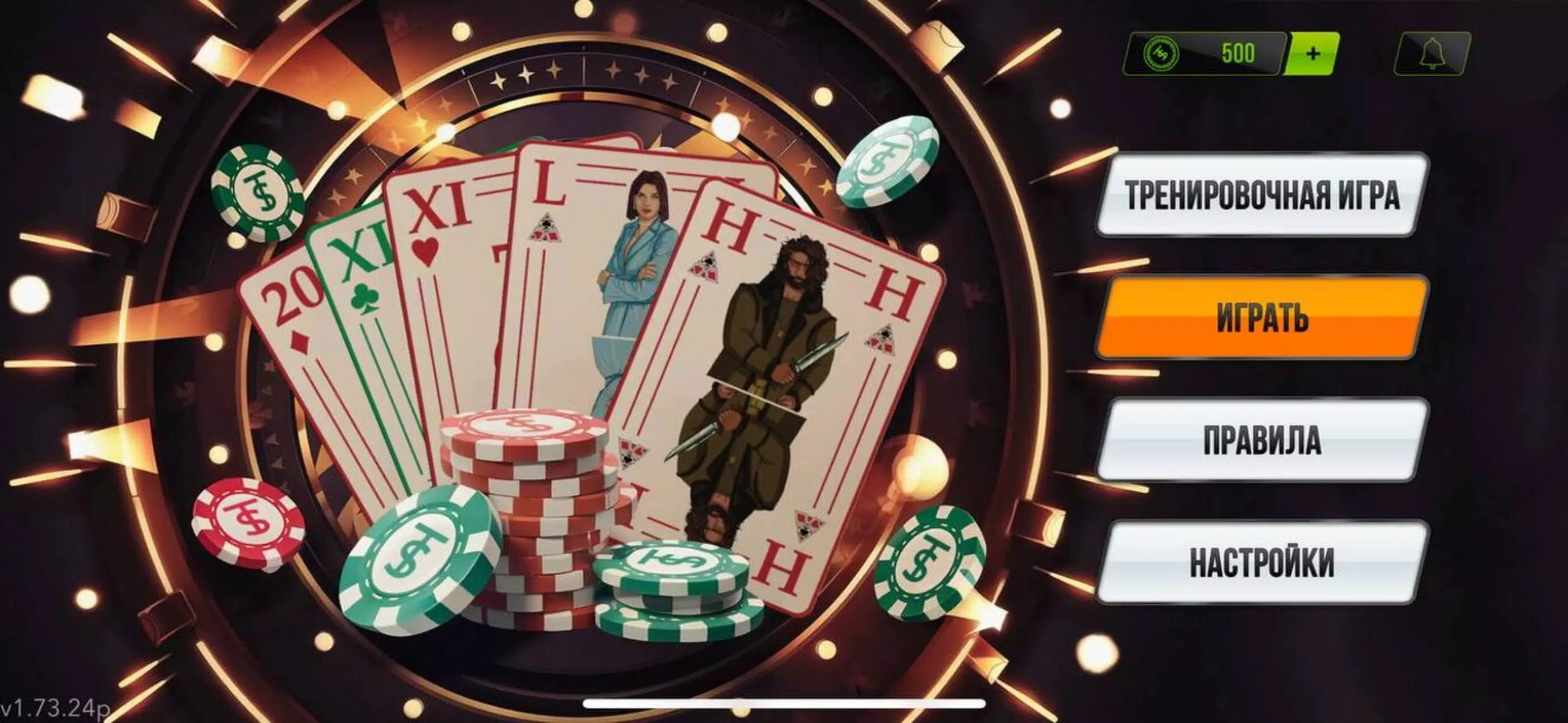 22 Game 螢幕截圖 0