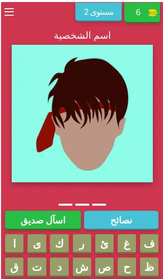 FIRE تحدي - لعبة فري Скриншот 0