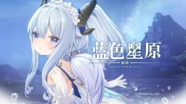 Azur Promilia เปิดตัวรถพ่วงใหม่: Set Sail to the Blue Beyond