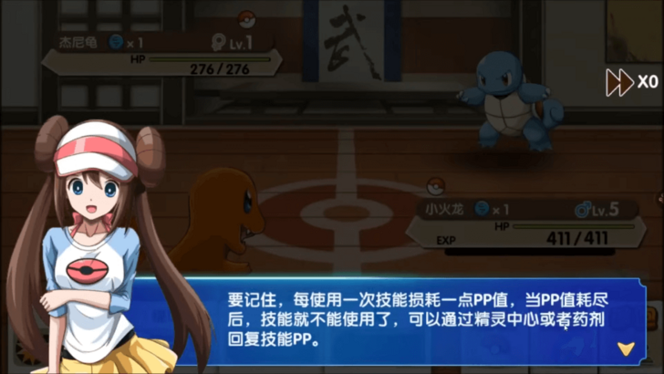 Pokémon Chinese Clone Loses $15 Million Dollars in Copyright Lawsuit