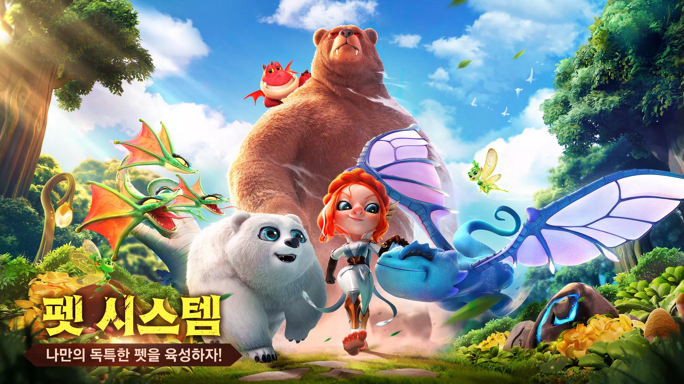 콜 오브 드래곤즈 Скриншот 1